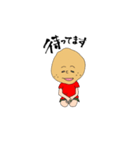 使えるポテトくん 挨拶ver.（個別スタンプ：26）