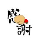 使えるポテトくん 挨拶ver.（個別スタンプ：27）