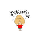 使えるポテトくん 挨拶ver.（個別スタンプ：30）