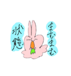湧き出るウサギ（個別スタンプ：5）