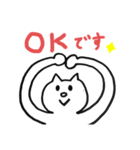 シンプルなねこスタンプ（個別スタンプ：1）