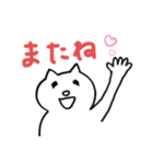 シンプルなねこスタンプ（個別スタンプ：2）