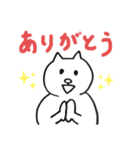 シンプルなねこスタンプ（個別スタンプ：3）