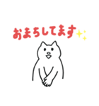 シンプルなねこスタンプ（個別スタンプ：4）