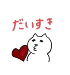 シンプルなねこスタンプ（個別スタンプ：7）