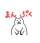 シンプルなねこスタンプ（個別スタンプ：8）