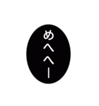 めへへのオンパレード（個別スタンプ：1）
