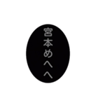 めへへのオンパレード（個別スタンプ：3）