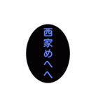 めへへのオンパレード（個別スタンプ：4）