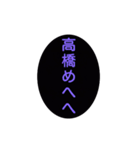 めへへのオンパレード（個別スタンプ：5）