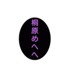 めへへのオンパレード（個別スタンプ：6）