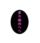 めへへのオンパレード（個別スタンプ：7）
