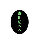 めへへのオンパレード（個別スタンプ：13）