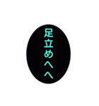 めへへのオンパレード（個別スタンプ：14）