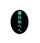 めへへのオンパレード（個別スタンプ：15）