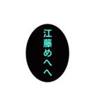 めへへのオンパレード（個別スタンプ：17）