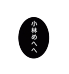 めへへのオンパレード（個別スタンプ：18）