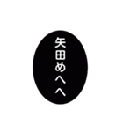 めへへのオンパレード（個別スタンプ：19）