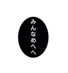 めへへのオンパレード（個別スタンプ：21）