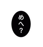 めへへのオンパレード（個別スタンプ：22）