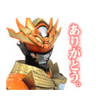 天尊降臨ヒムカイザースタンプ第二弾（個別スタンプ：1）