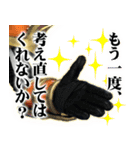 天尊降臨ヒムカイザースタンプ第二弾（個別スタンプ：4）