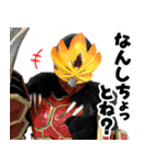 天尊降臨ヒムカイザースタンプ第二弾（個別スタンプ：15）