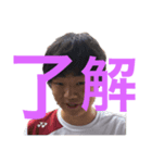 私の顔のスタンプです。（個別スタンプ：1）