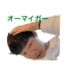 私の顔のスタンプです。（個別スタンプ：4）