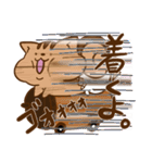 もこぱんあにまるず（個別スタンプ：5）