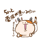 もこぱんあにまるず（個別スタンプ：8）