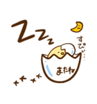 もこぱんあにまるず（個別スタンプ：18）