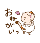 もこぱんあにまるず（個別スタンプ：24）