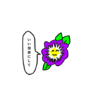 空気を読まない花（個別スタンプ：2）