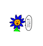 空気を読まない花（個別スタンプ：3）