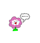 空気を読まない花（個別スタンプ：8）
