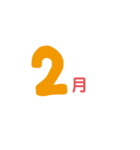 月、四季スタンプ（個別スタンプ：2）