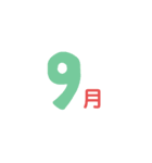 月、四季スタンプ（個別スタンプ：9）