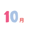 月、四季スタンプ（個別スタンプ：10）