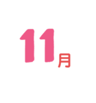 月、四季スタンプ（個別スタンプ：11）