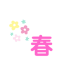 月、四季スタンプ（個別スタンプ：13）
