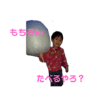 魁虎（個別スタンプ：3）