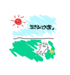 使える人には使えると思うぽわぽわくん。（個別スタンプ：1）