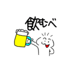 使える人には使えると思うぽわぽわくん。（個別スタンプ：2）