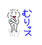 使える人には使えると思うぽわぽわくん。（個別スタンプ：4）