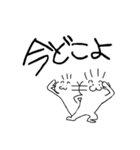 使える人には使えると思うぽわぽわくん。（個別スタンプ：7）