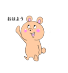 クマの1日（個別スタンプ：1）
