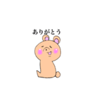 クマの1日（個別スタンプ：2）