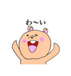 クマの1日（個別スタンプ：3）