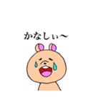 クマの1日（個別スタンプ：4）